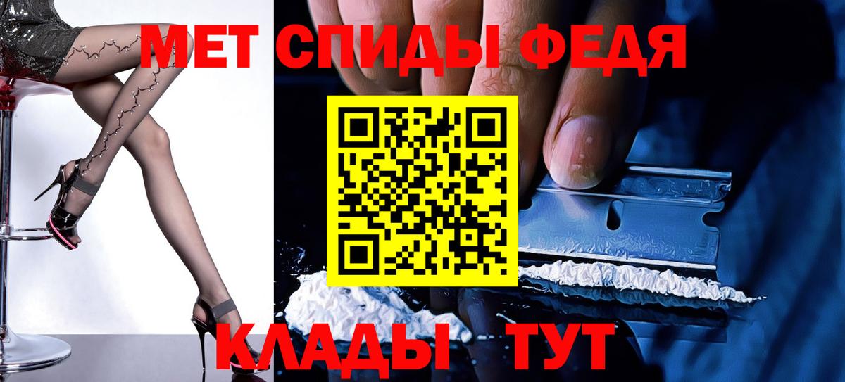 АМФ  Amphetamine Розовый  Вход с VPN  МЕГА как войти  Алушта 