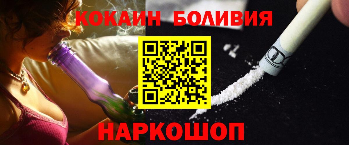Кокаин Columbia Алушта