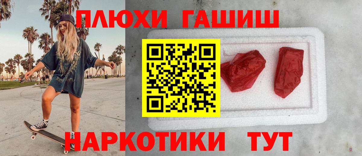 Гашиш VHQ Алушта