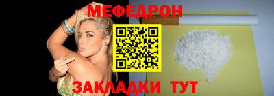 кристаллы Можайск