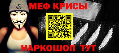 кристаллы Можайск