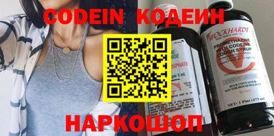 кристаллы Можайск