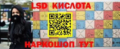 кристаллы Можайск
