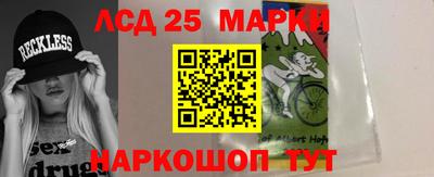 кристаллы Можайск
