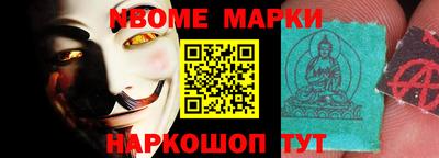кристаллы Можайск