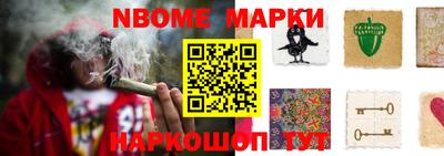 кристаллы Можайск