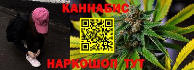 кристаллы Можайск