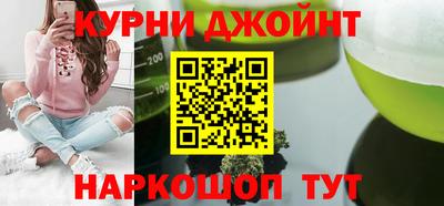 кристаллы Можайск
