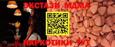 кристаллы Можайск