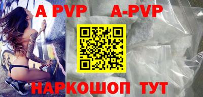 сатива Моздок