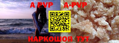 альфа пвп Можга