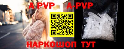 сатива Моздок