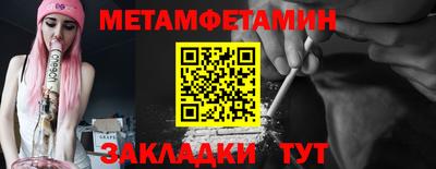сатива Моздок