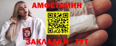 альфа пвп Можга