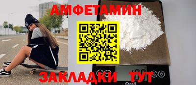 альфа пвп Можга
