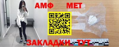 кристаллы Можайск