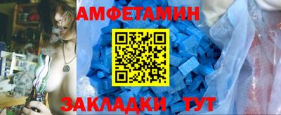 альфа пвп Можга