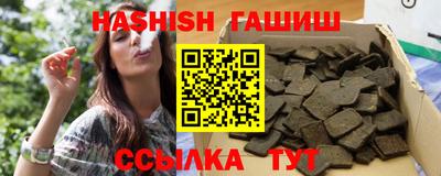 сатива Моздок