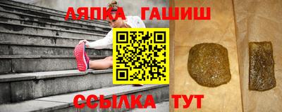 кристаллы Можайск