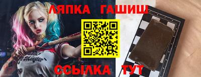 кристаллы Можайск