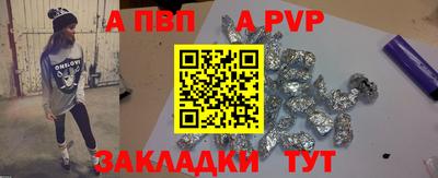 кристаллы Можайск
