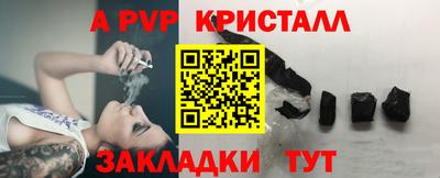 альфа пвп Можга