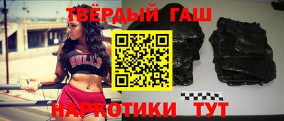 кристаллы Можайск