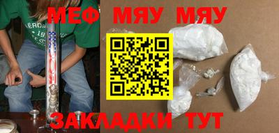 альфа пвп Можга