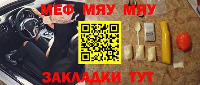 кристаллы Можайск