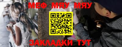 кристаллы Можайск