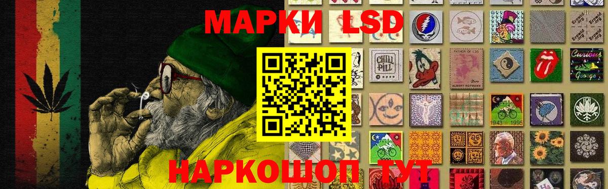 ЛСД экстази ecstasy  ЛСД экстази ecstasy  Вход с VPN  Алушта 