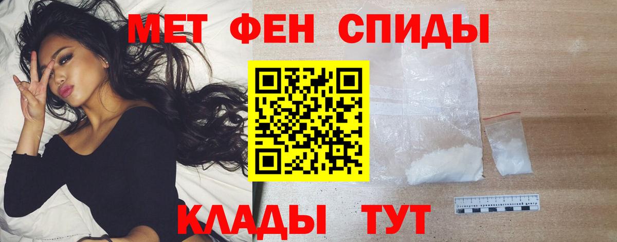 Метамфетамин витя Алушта