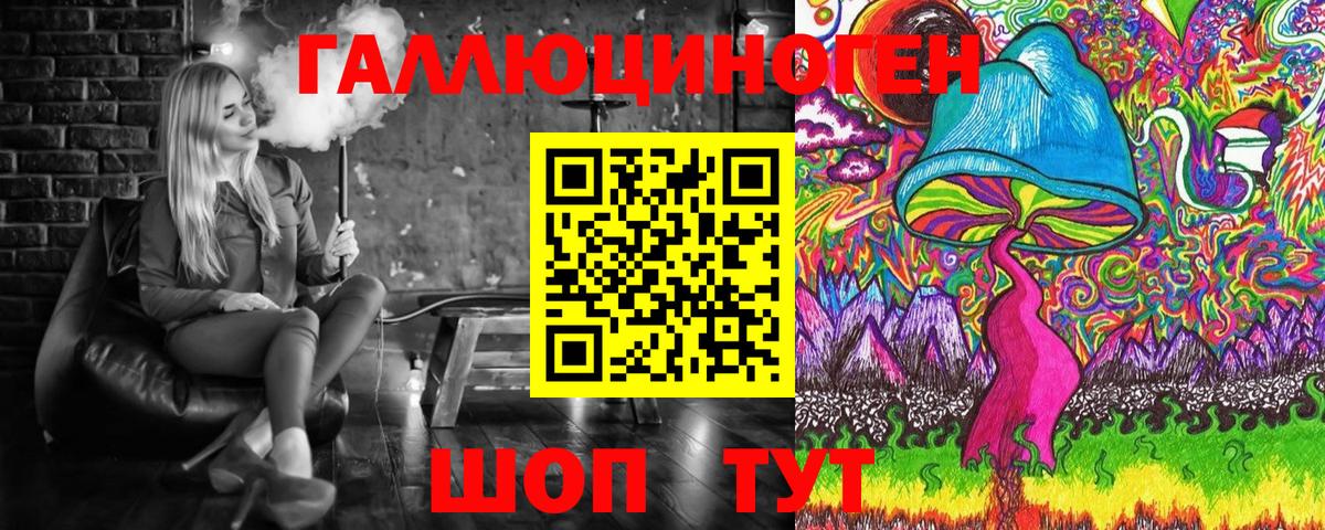 Псилоцибиновые грибы Magic Shrooms  Вход с VPN  Галлюциногенные грибы Psilocybe  Алушта 