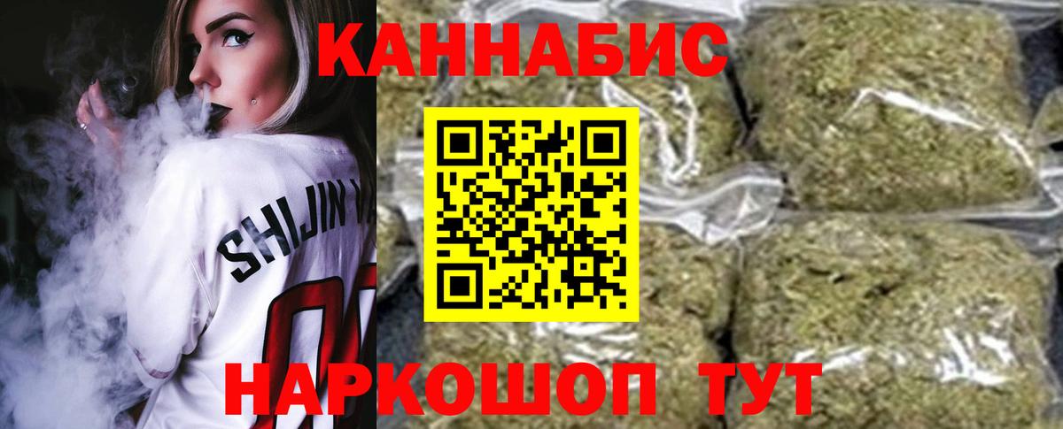 Алушта  Канабис ГИДРОПОН  Марихуана SATIVA & INDICA  Вход с VPN 